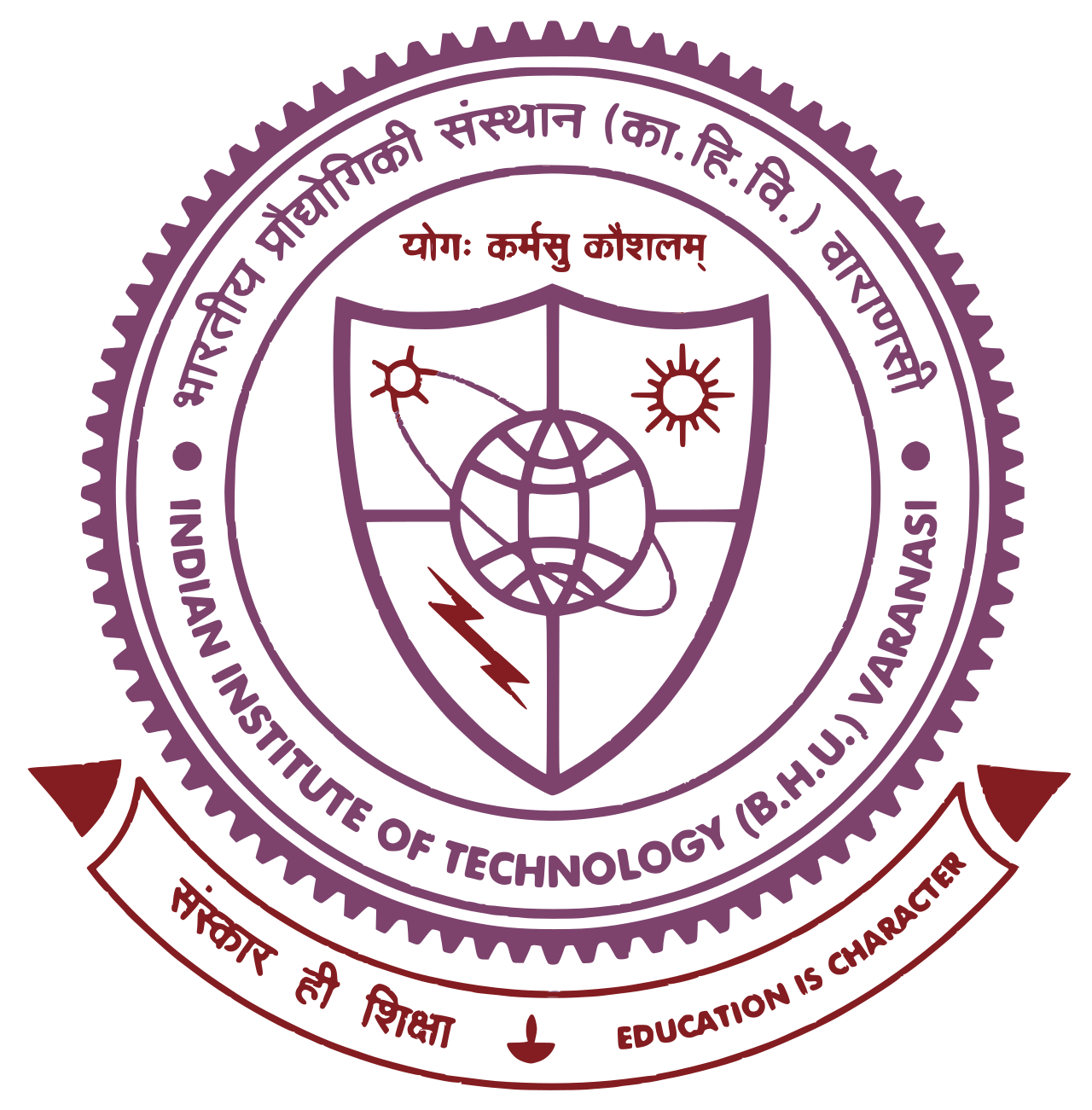 IIT BHU Varanasi Logo